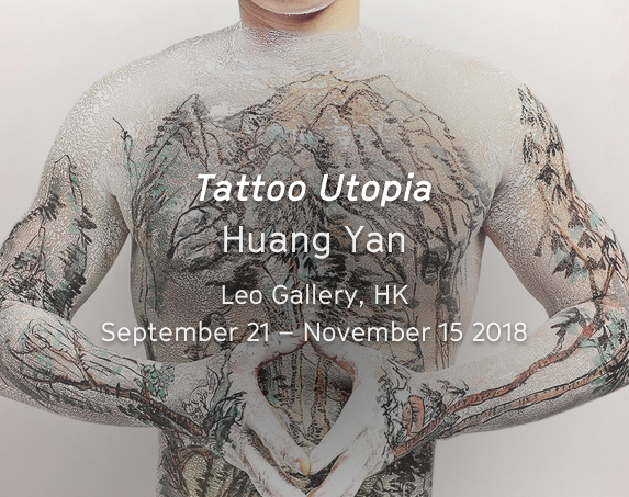 Just Opened – Tattoo Utopia – Huang Yan