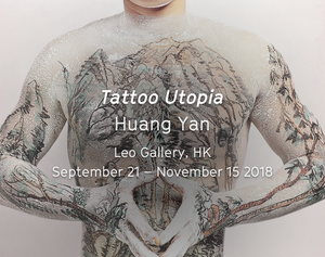Just Opened – Tattoo Utopia – Huang Yan